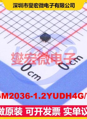 SGM2036-1.2YUDH4G/TR UTDFN-4(1x1 LDO低压差线性稳压器芯片IC