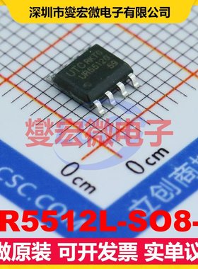 UR5512L-SO8-R SOIC-8 LDO低压差线性稳压器芯片IC