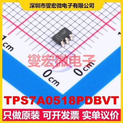 TPS7A0518PDBVT SOT-23-5 LDO低压差线性稳压器芯片IC