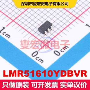LMR51610YDBVR SOT-23-6 直流开关电压调节器 电源管理 集成芯片I