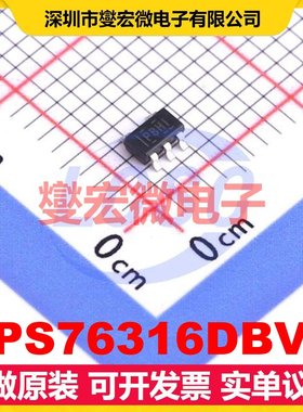 TPS76316DBVR SOT-23-5 LDO低压差线性稳压器芯片IC
