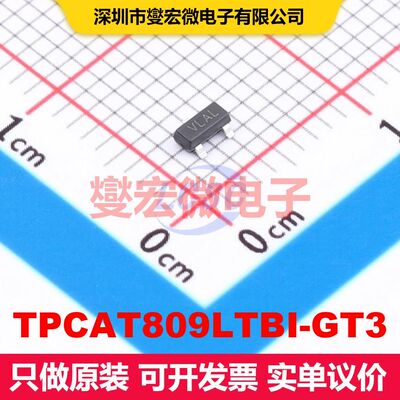 TPCAT809LTBI-GT3 SOT-23 监控和复位 电源管理 集成芯片IC