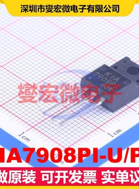 KIA7908PI-U/PF TO-220IS LDO低压差线性稳压器芯片IC