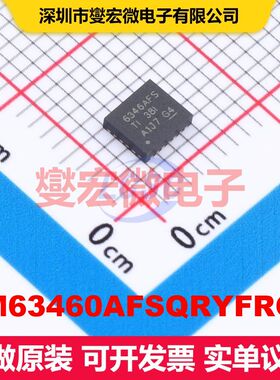 LM63460AFSQRYFRQ1 VQFN-22 直流开关电压调节器 电源管理 集成芯