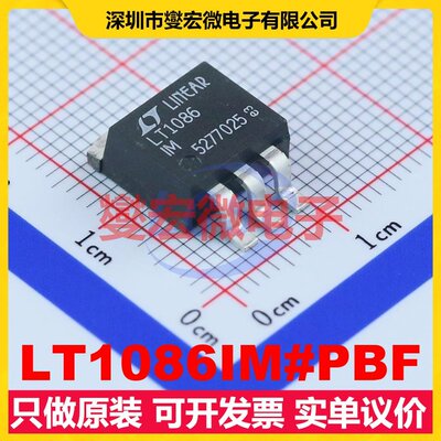 LT1086IM#PBF DDPAK-3 LDO低压差线性稳压器芯片IC