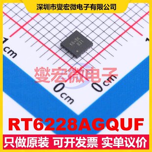 RT6228AGQUF UQFN-12HL(3x3) DC-DC电源转换器芯片IC