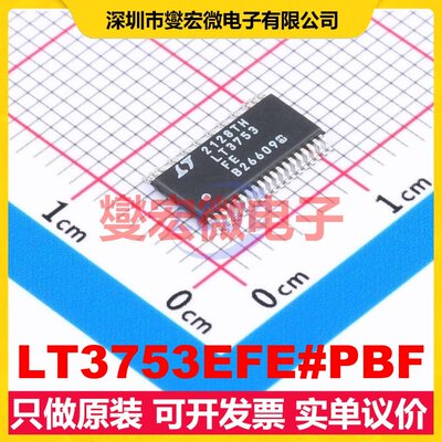 LT3753EFE#PBF TSSOP-38-EP-4.4mm DC-DC电源转换器芯片IC