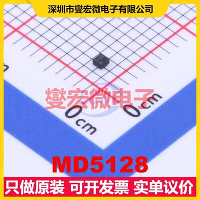 MD5128 DFNWB-4-EP(1x1) LDO低压差线性稳压器芯片IC