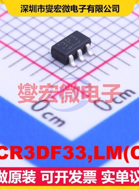 TCR3DF33,LM(CT SOT-25-5 LDO低压差线性稳压器芯片IC