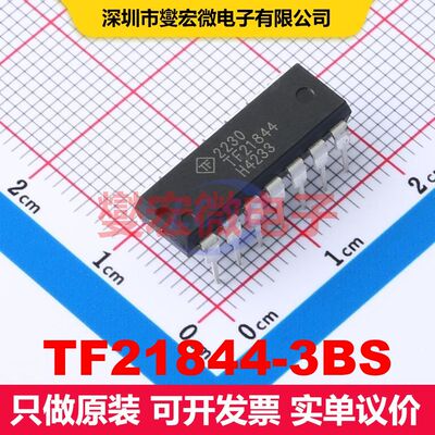TF21844-3BS PDIP-14 闸极驱动器 电源管理 集成芯片IC