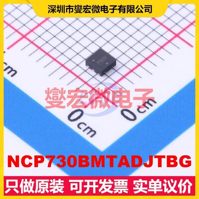 NCP730BMTADJTBG WDFN-6-EP(2x2) LDO低压差线性稳压器芯片IC
