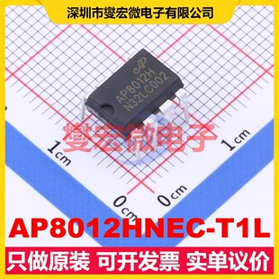 AP8012HNEC-T1L DIP-8 AC-DC电源稳压控制器芯片IC
