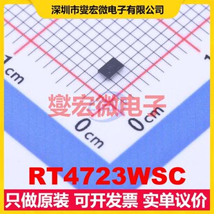 RT4723WSC WLCSP-15B(1.4x2.1) LDO低压差线性稳压器芯片IC
