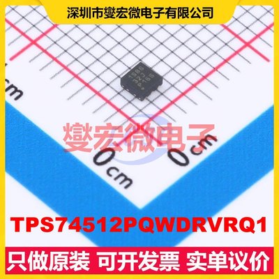 TPS74512PQWDRVRQ1 WSON-6-EP(2x2) LDO低压差线性稳压器芯片IC