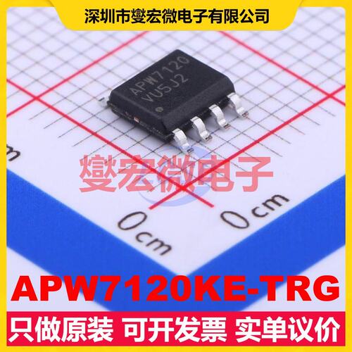 APW7120KE-TRG SOP-8 DC-DC电源转换器芯片IC