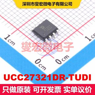 UCC27321DR-TUDI SOP-8 闸极驱动器 电源管理 集成芯片IC