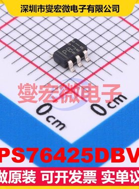 TPS76425DBVR SOT-23-5 LDO低压差线性稳压器芯片IC