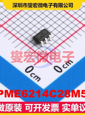 TPME6214C28M5G SOT-23-5 LDO低压差线性稳压器芯片IC