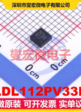 LDL112PV33R DFN-6(3x3) LDO低压差线性稳压器芯片IC