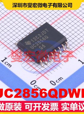 UC2856QDWR SOIC-16-7.4mm DC-DC电源转换器芯片IC