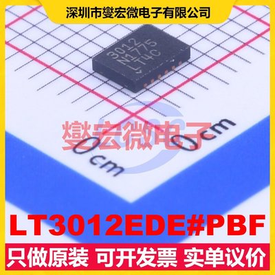 LT3012EDE#PBF DFN-12(3x4) LDO低压差线性稳压器芯片IC