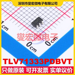 TLV71333PDBVT SOT-23-5 LDO低压差线性稳压器芯片IC