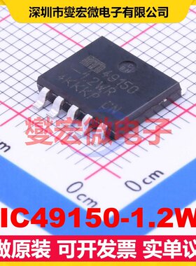 MIC49150-1.2WR SPAK-5 LDO低压差线性稳压器芯片IC