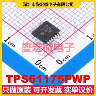 TPS61175PWP HTSSOP-14-EP DC-DC电源转换器芯片IC