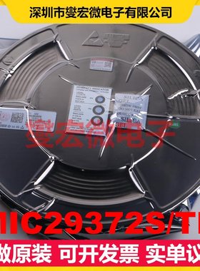 MIC29372S/TR TO-263-5 LDO低压差线性稳压器芯片IC