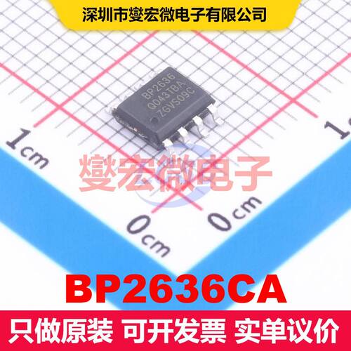 BP2636CA SOP-8 AC-DC转换器/离线开关 电源管理 集成芯片IC