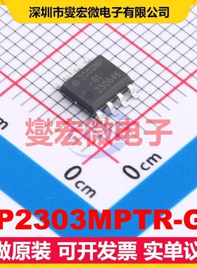 AP2303MPTR-G1 ESOP-8 LDO低压差线性稳压器芯片IC