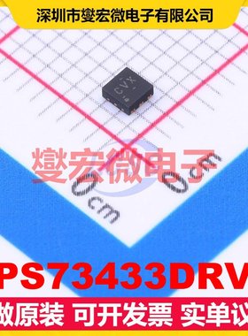 TPS73433DRVR WSON-6-EP(2x2) LDO低压差线性稳压器芯片IC