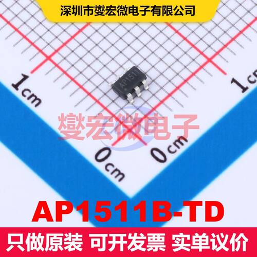 AP1511B-TD SOT-26 电机驱动器/控制器 电源管理 集成芯片IC