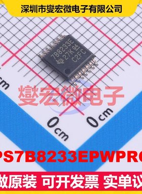 TPS7B8233EPWPRQ1 HTSSOP-14 LDO低压差线性稳压器芯片IC