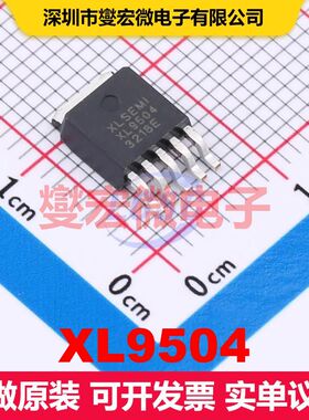 XL9504 TO-252-5L LED驱动器 电源管理 集成芯片IC