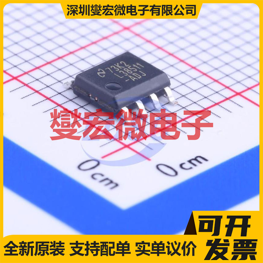 LP38511MRX-ADJ/NOPB SOIC-8-EP LDO线性低压差稳压器芯片IC