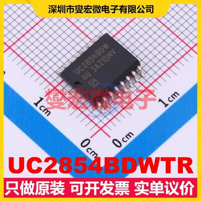 UC2854BDWTR SOIC-16-300mil AC-DC电源稳压控制器芯片IC