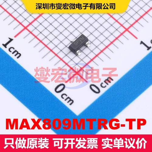 MAX809MTRG-TP SOT-23 监控和复位 电源管理 集成芯片IC
