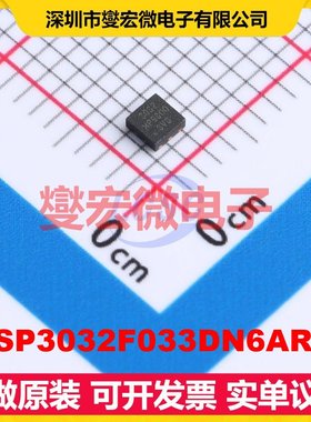 IBSP3032F033DN6AR00 DFN-6-EP(2x2) LDO低压差线性稳压器芯片IC