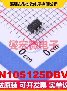SN105125DBVR SOT-23-5 LDO低压差线性稳压器芯片IC