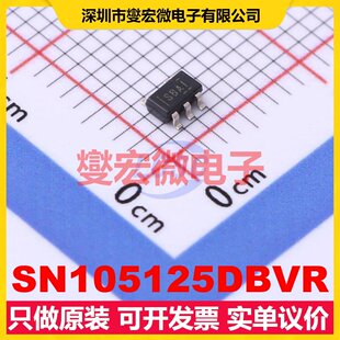 SN105125DBVR SOT-23-5 LDO低压差线性稳压器芯片IC