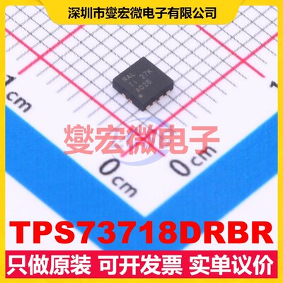 TPS73718DRBR VSON-8-EP(3x3) LDO低压差线性稳压器芯片IC