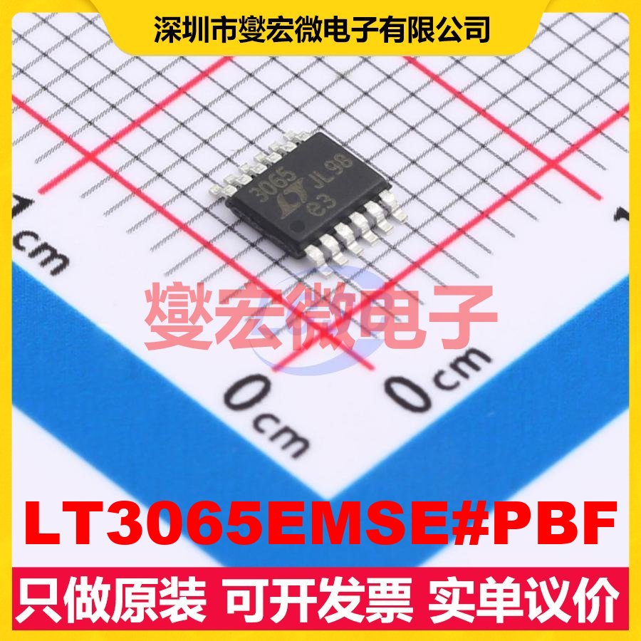 LT3065EMSE#PBF MSOP-12-EP-0.65mm LDO低压差线性稳压器芯片IC