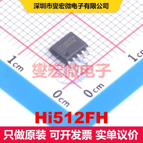 Hi512FH ESSOP-10 LED驱动器 电源管理 集成芯片IC
