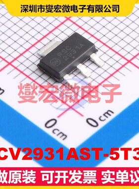 NCV2931AST-5T3G SOT-223-3 LDO低压差线性稳压器芯片IC