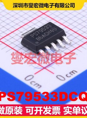 TPS79533DCQR SOT-223-6 LDO低压差线性稳压器芯片IC