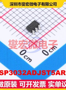 IBSP3032ADJST5AR00 SOT23-5 LDO低压差线性稳压器芯片IC