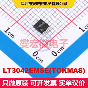 LT3042EMSE(TOKMAS) MSOP-10 线性低压差（LDO）电压调节器 电