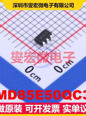 MD85E50QC3 SOT-23-5L LDO低压差线性稳压器芯片IC