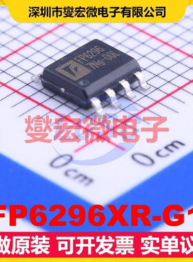 FP6296XR-G1 SOP-8-EP DC-DC电源转换器芯片IC
